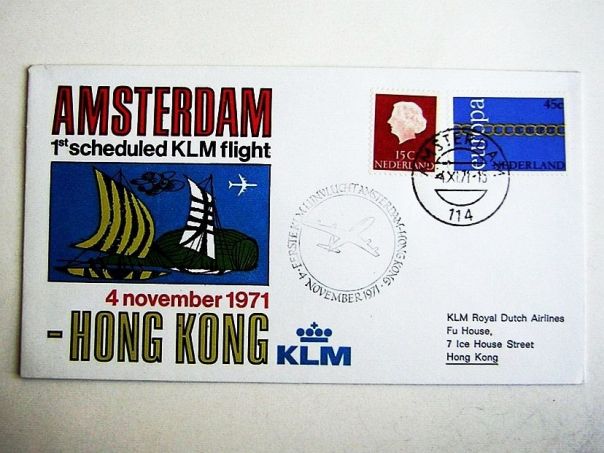 1971 Hong Kong KLM - (5312)